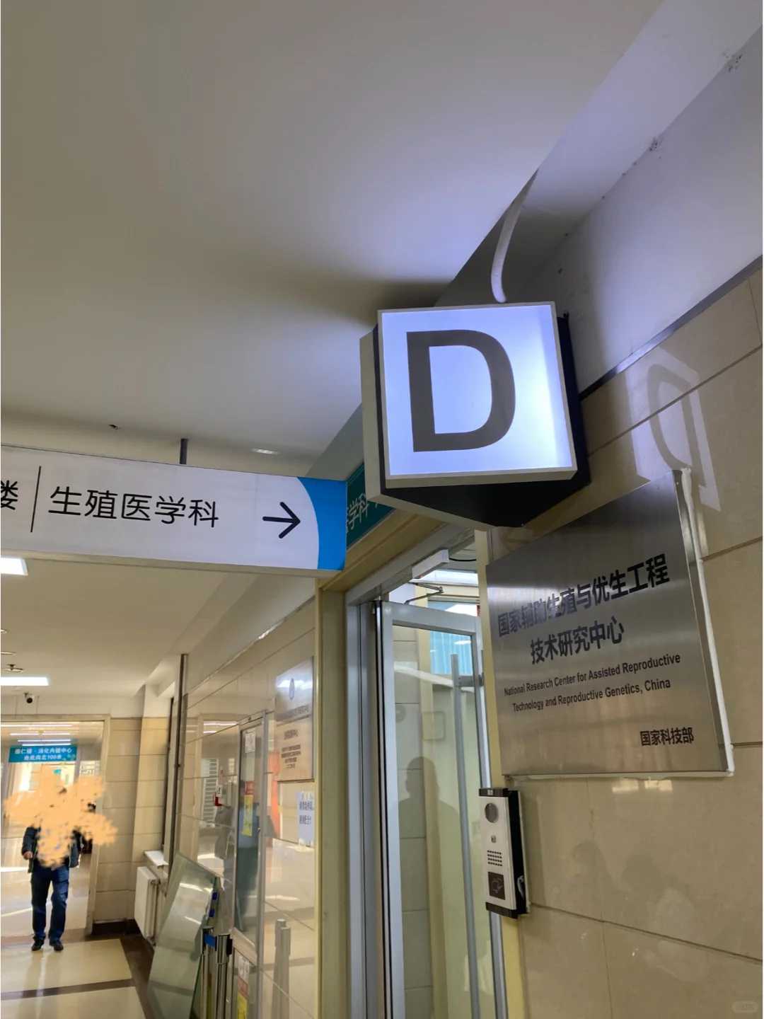 代生医院排名表&代怀服务,AMH低、卵巢功能弱的患者是否还有机会做试管婴儿呢