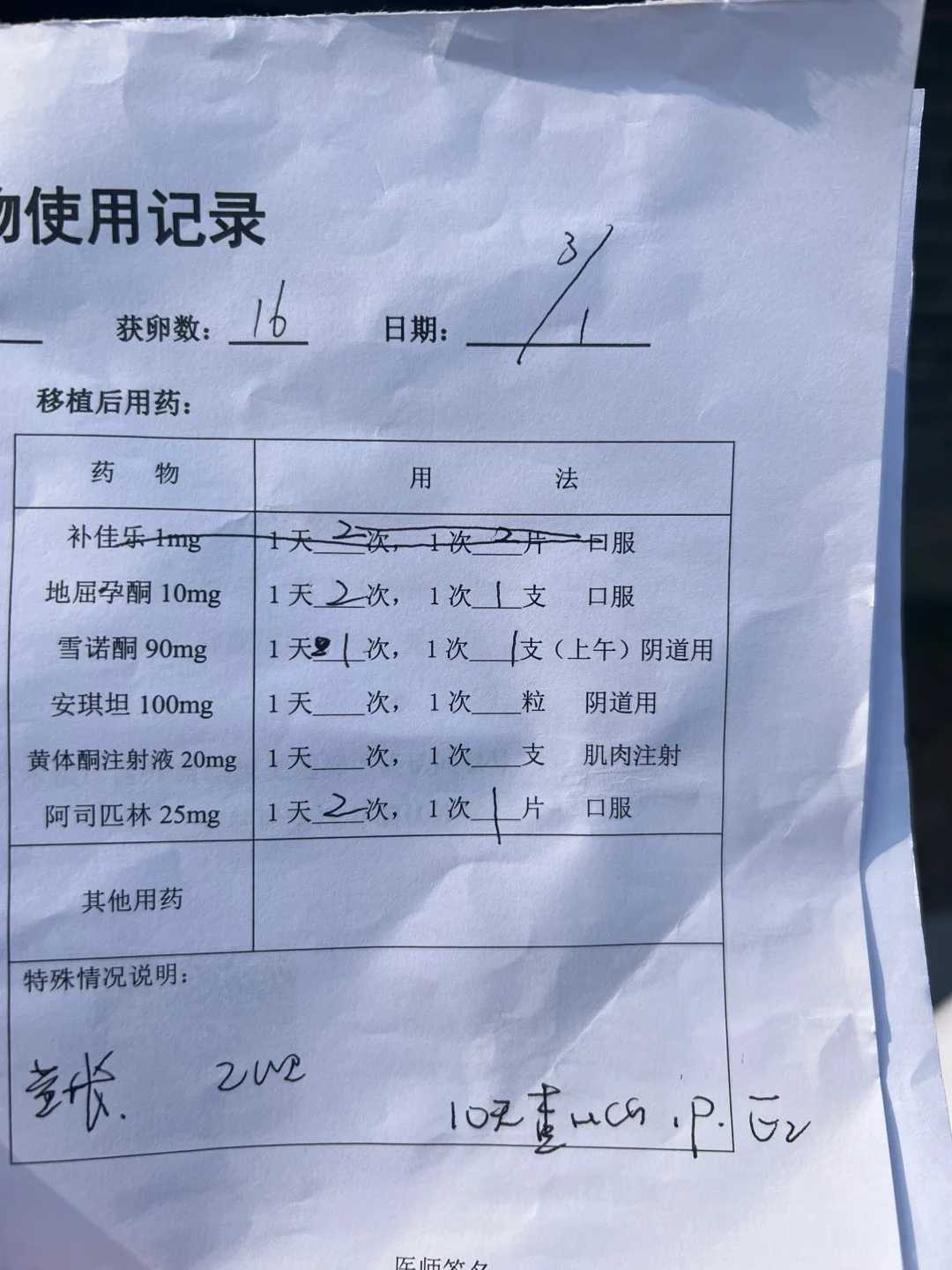 秦皇岛第三代代生包男孩套餐成功率比较高的医院