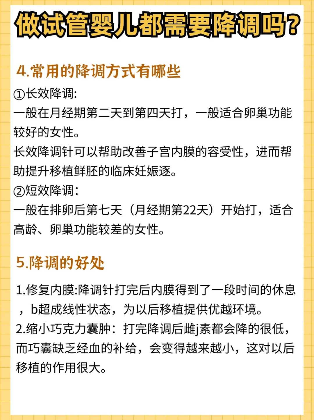 代生经历&哪里代怀最权威,精子向前活动率18%怎么办，专家总结调理+治疗全攻略