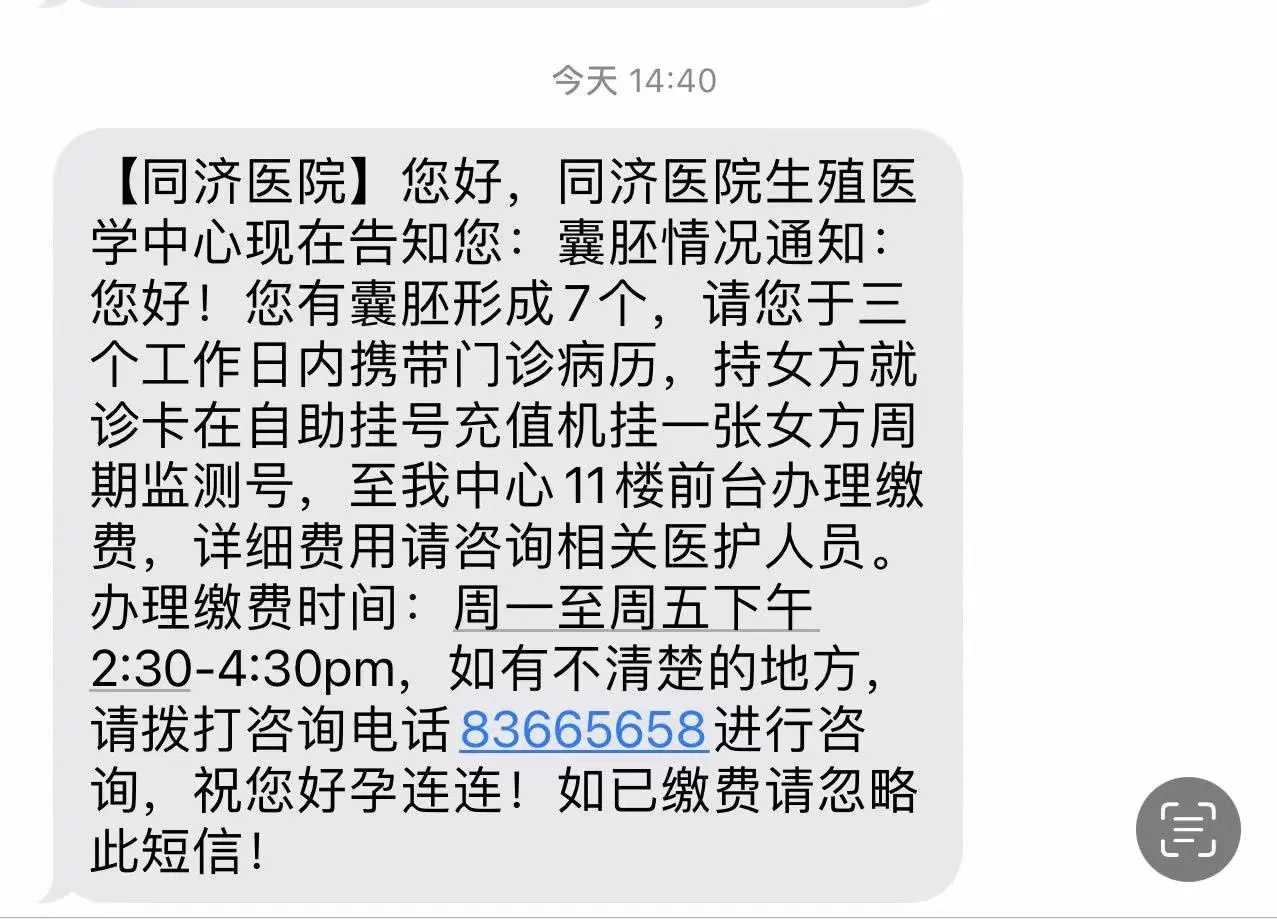 代生双胞胎花费&代生宝宝捐卵供卵,朔州做三代试管价格多少钱？附试管婴儿机构一览！