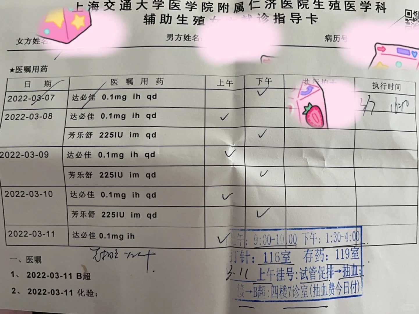 南京有供卵试管费用,南京试管私人机构是哪三家？南京试管私人机构是哪三家公司？