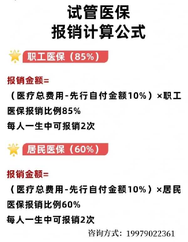 南京正规供卵费用多少钱_南京做试管供卵流程,南京能做三代试管的医院排名一览_南京三代试管费用明细！