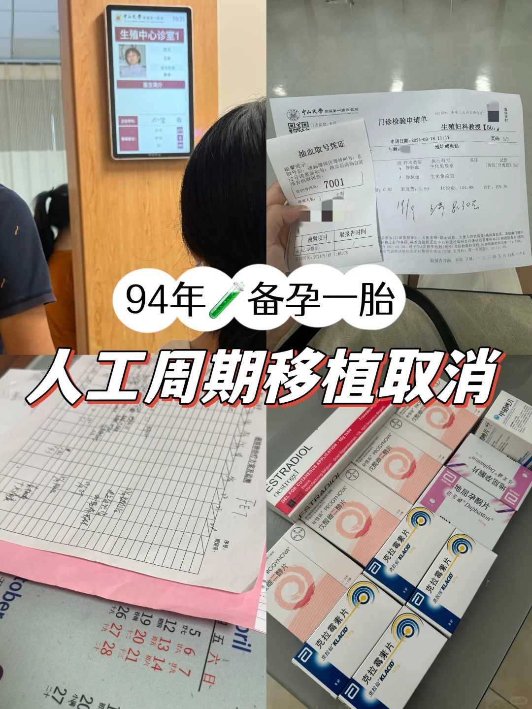 上海代生龙凤胎成功率高的医院排名分享，成功率、注意事项一看便知