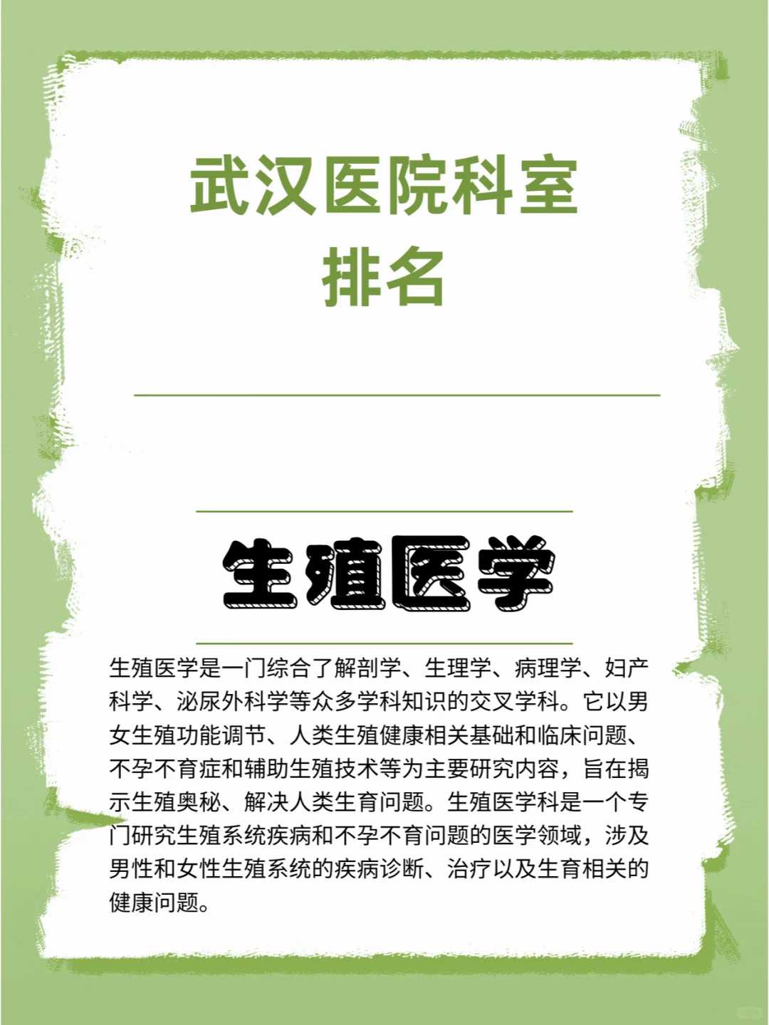 广州做一代代生妈多少钱要花多少钱？附一代代生妈多少钱费用明细？