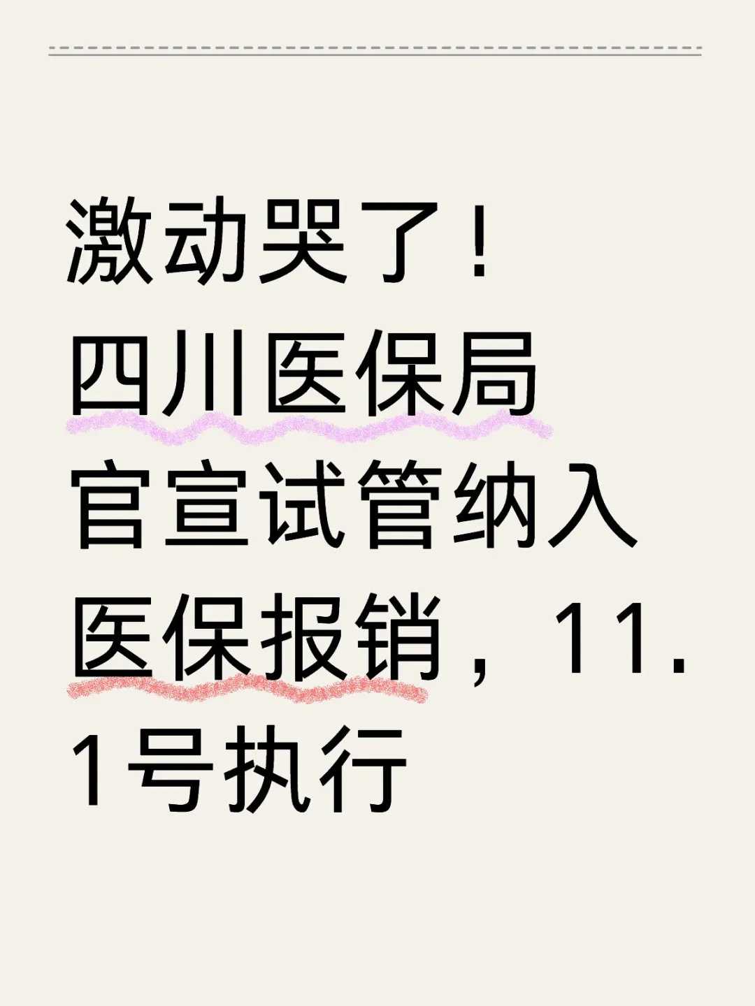 南京助孕网地址&南京供卵是几代试管婴儿,南京医科大学第二附属医院优秀的试管婴儿医生有哪些！南京医科大学第二附属医院试管怎么样！