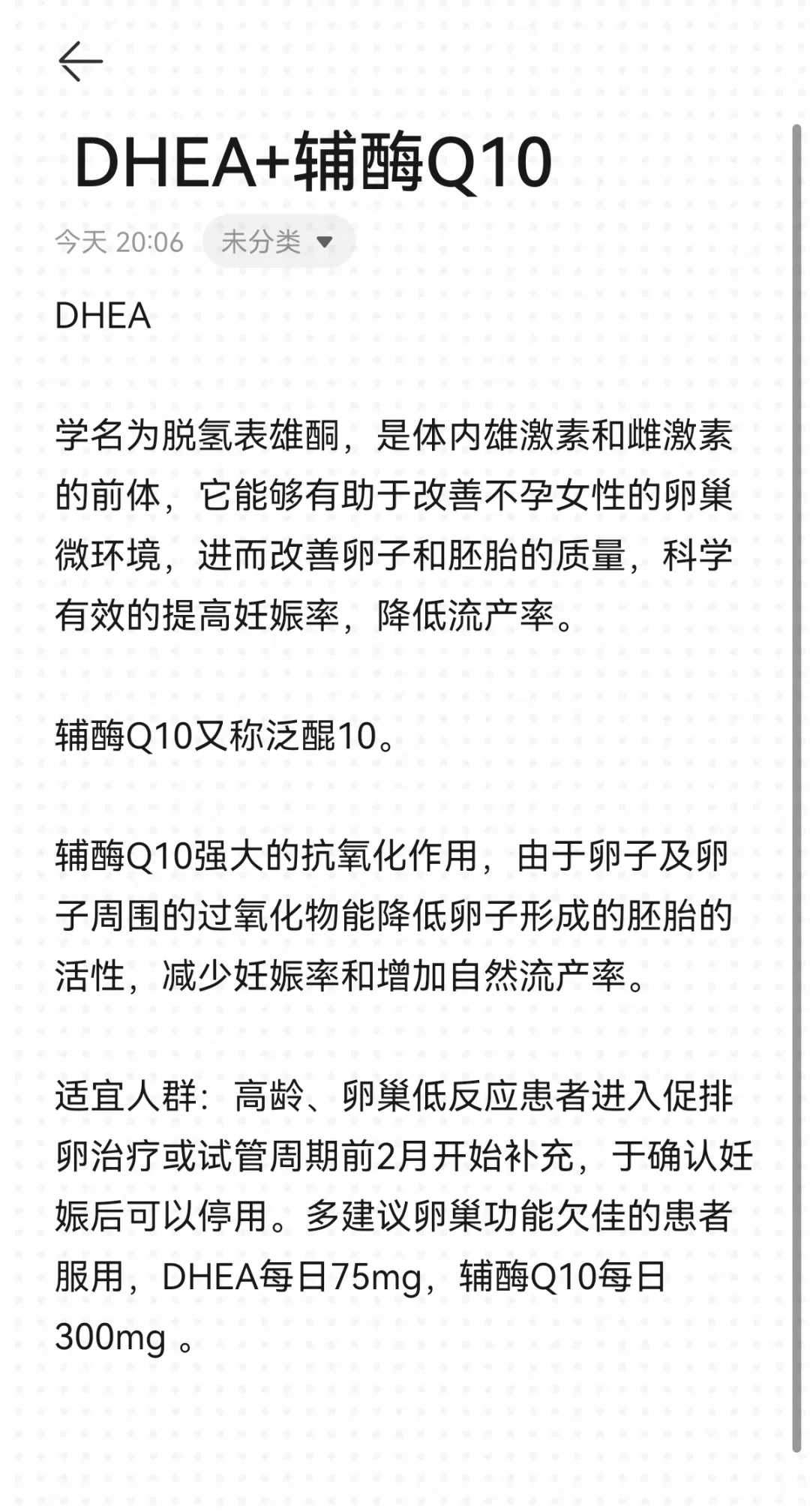 国内代生供卵网,代怀包成功公司,子宫糜烂会导致不孕吗，要多少钱呢？