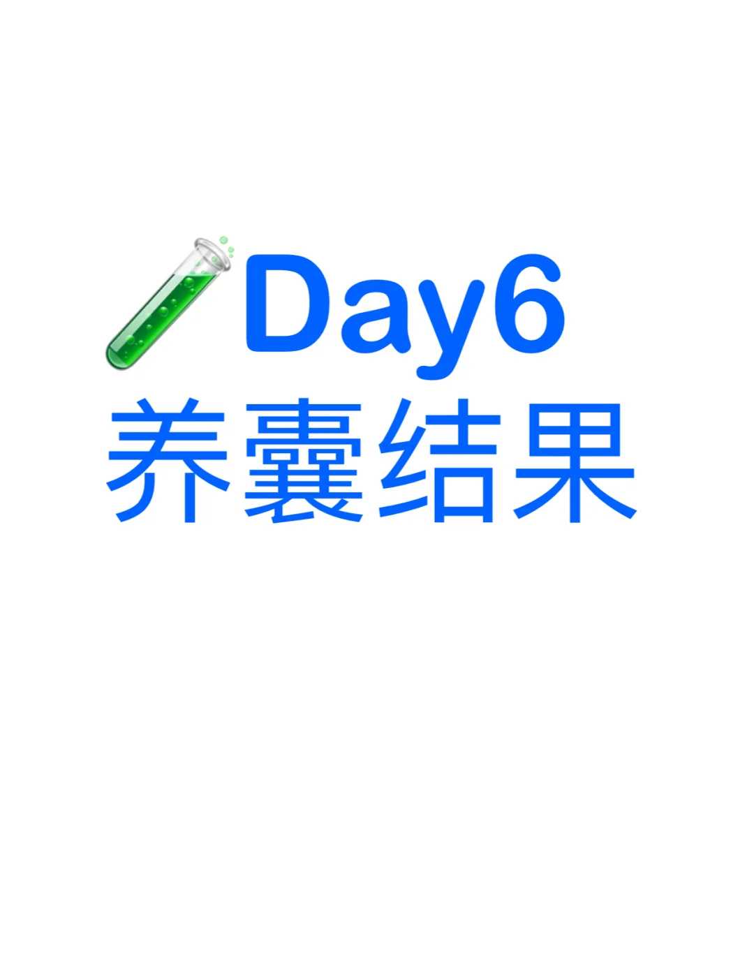 中心代生怎么样_代生供卵流程,皮试结合阳性能试管吗
