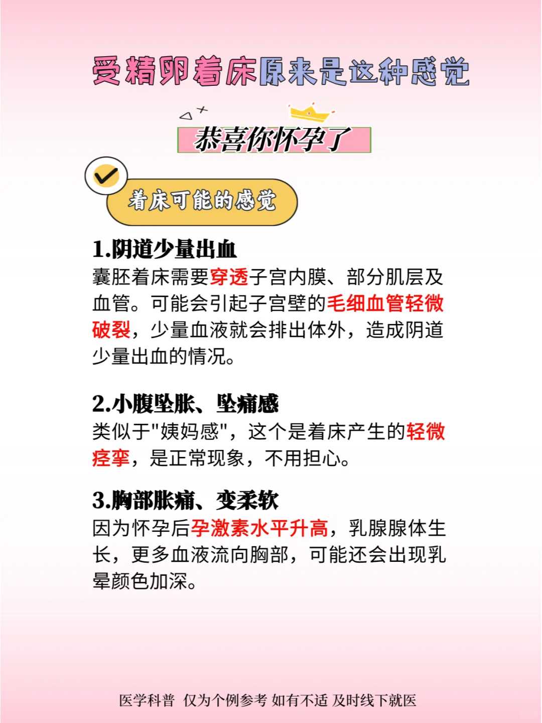 广州哪个生殖医院最好？做代生中介地址成功率高？