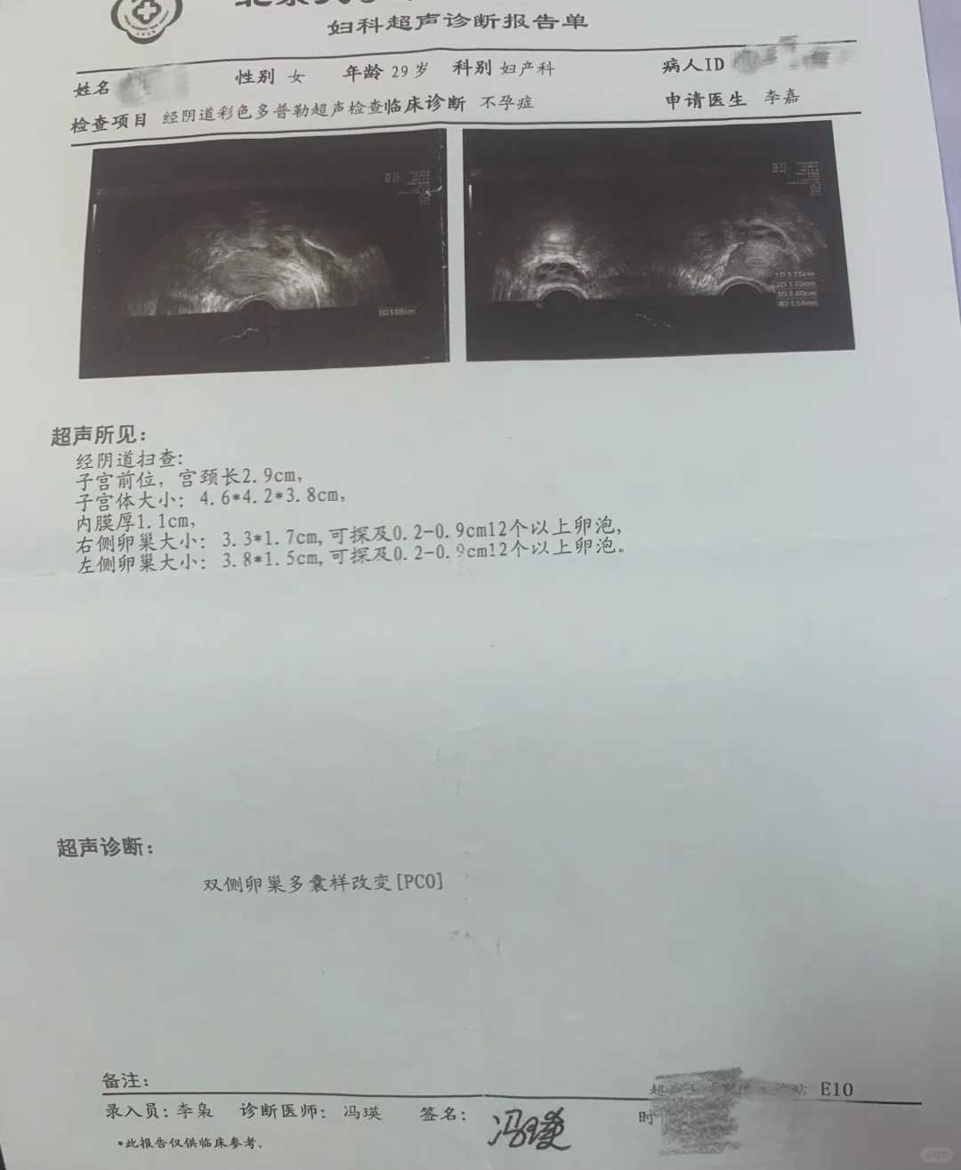一代代生孩子中介机构的优缺点有哪些，附成功案例分享！