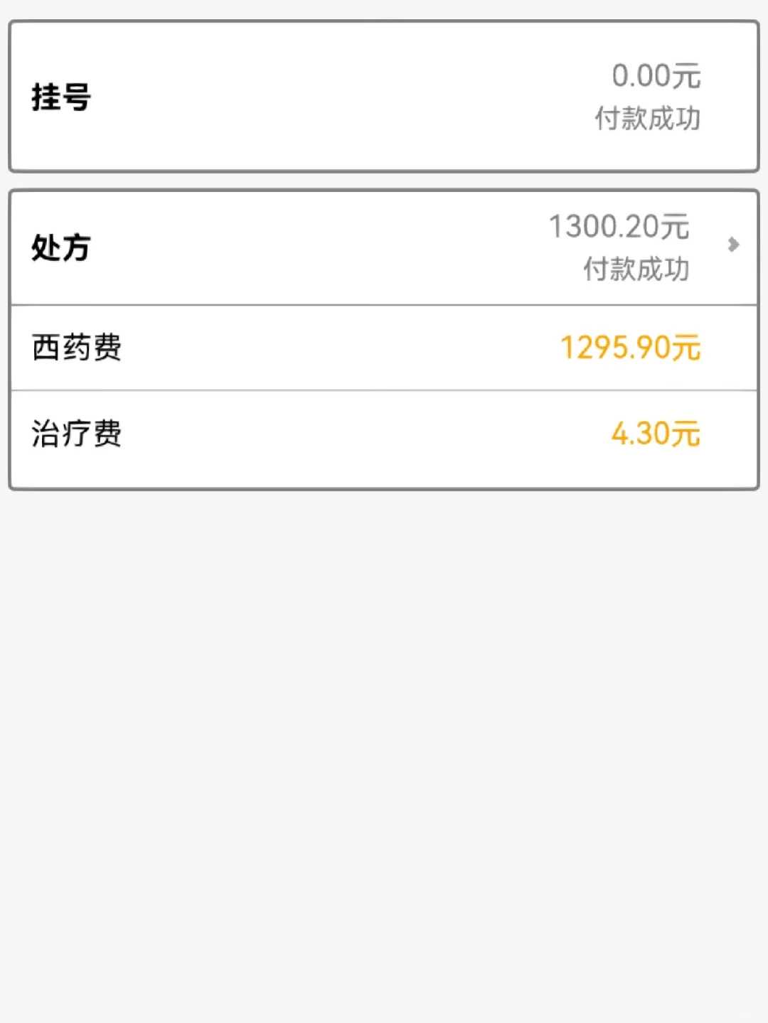 镇江三代代生宝宝多少钱比二代代生宝宝多少钱贵多少钱？三代代生宝宝多少钱有优惠政策吗？