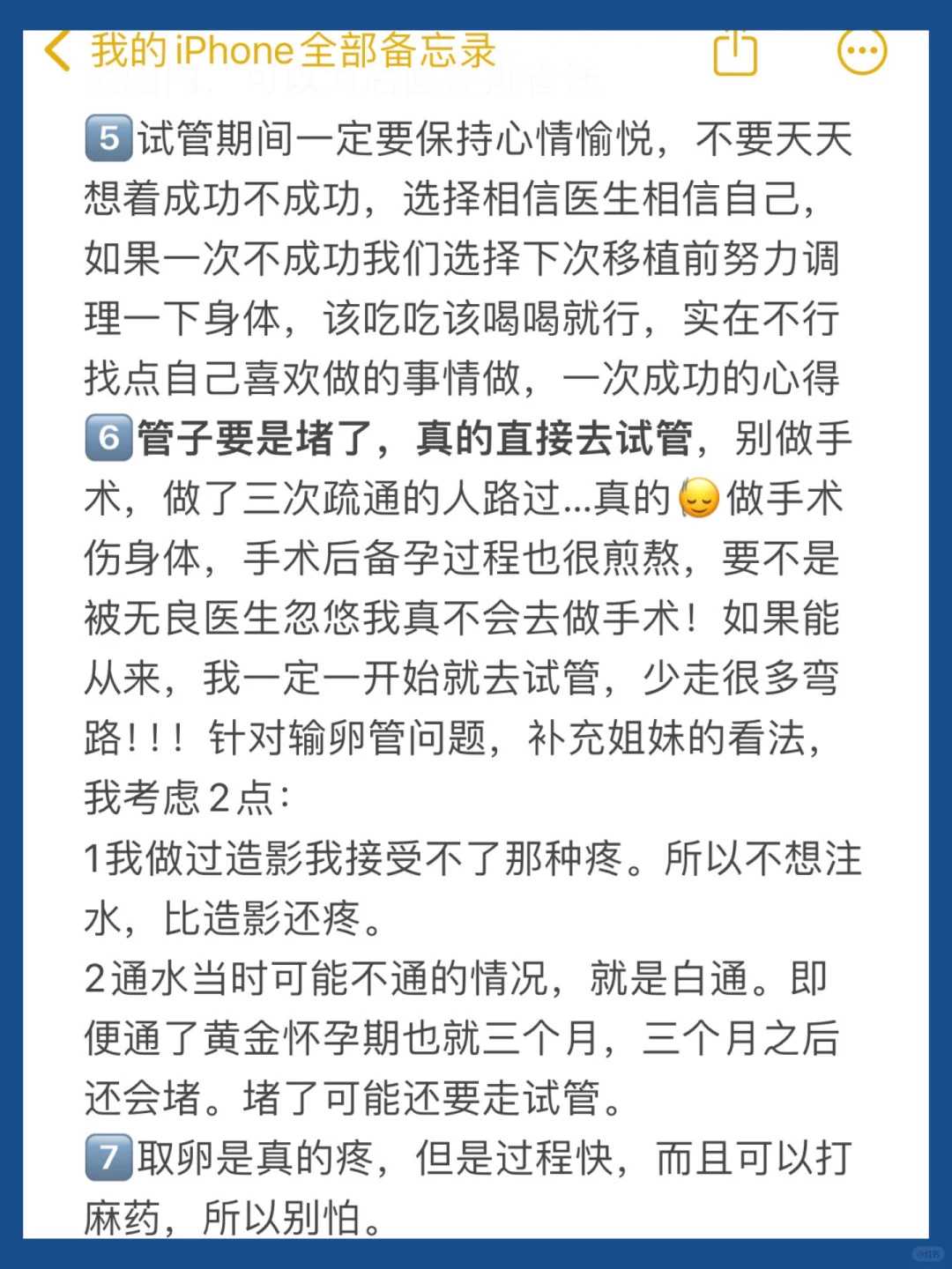 柬埔寨第二代借卵代生子成功率高吗？