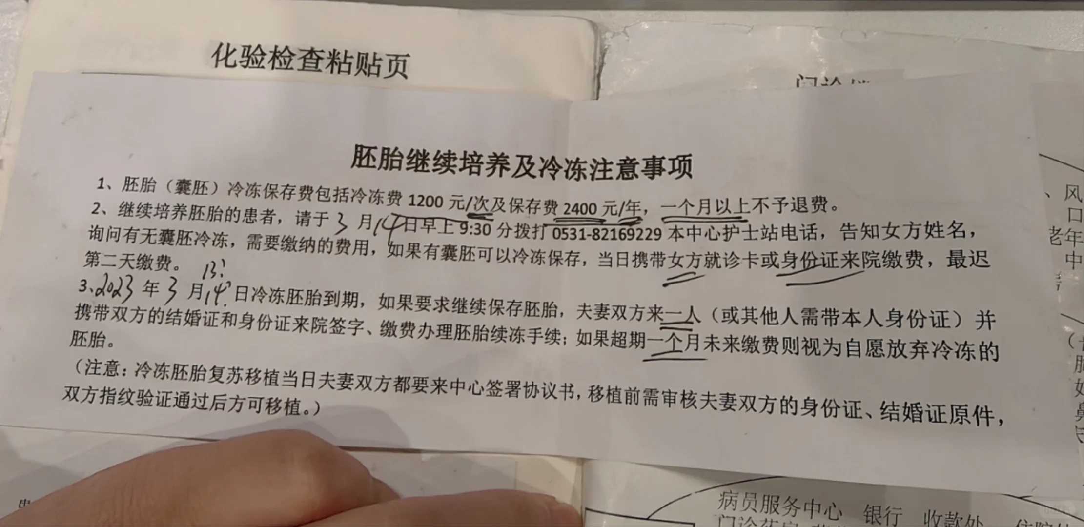 贵州哪个医院做代生网供卵成功率高，贵州省人民医院代生网供卵成功率分析！