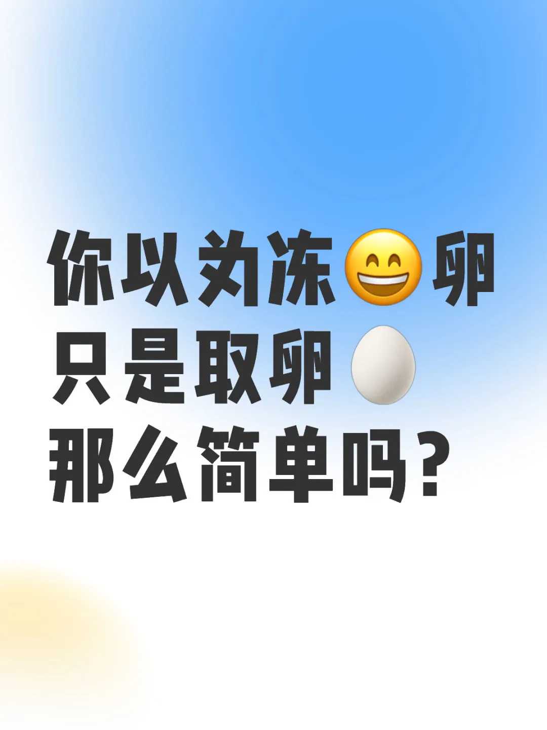 昆明子宫憩室做权威代生公司成功率