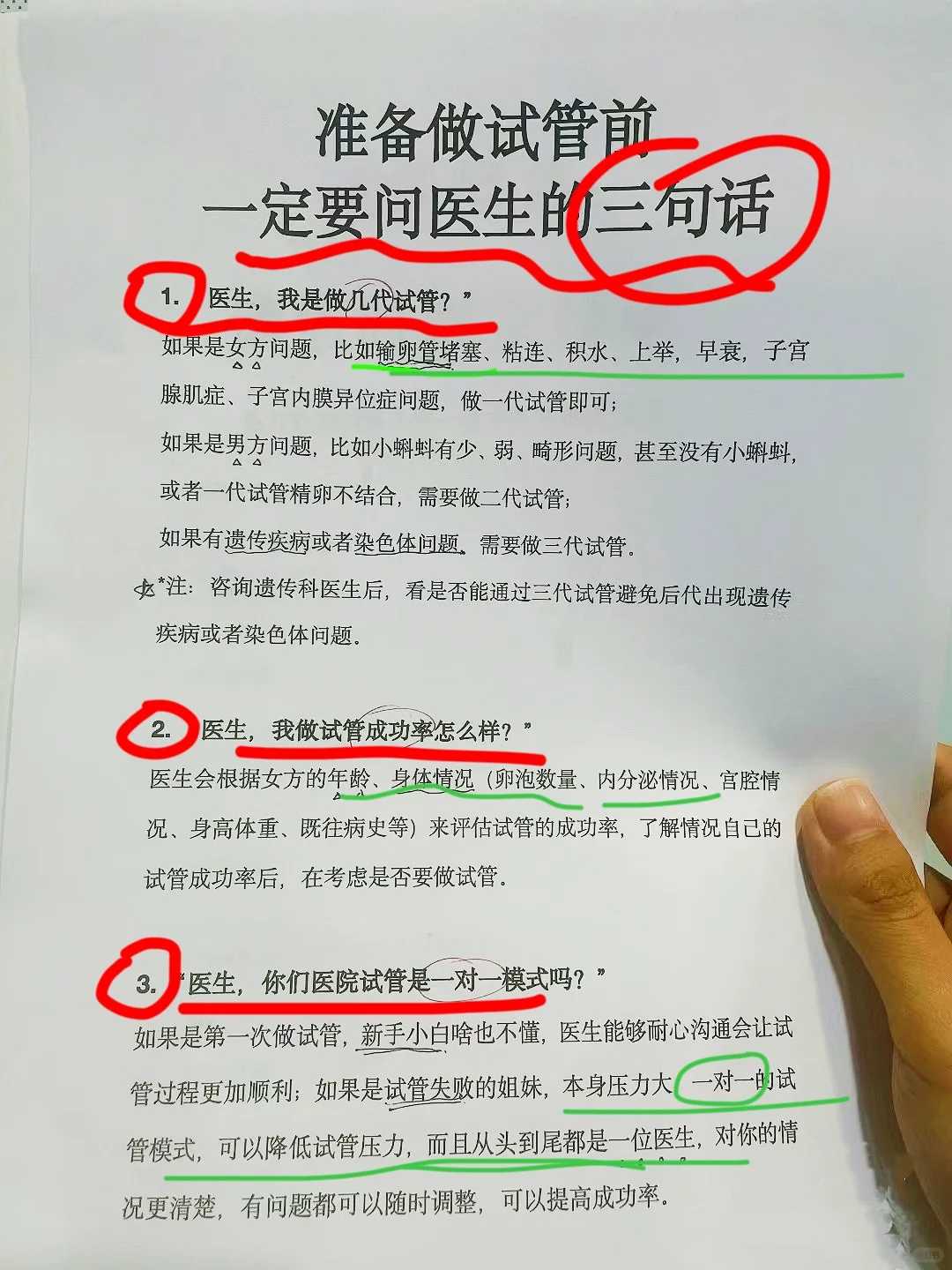 代生中介哪里好降调和促排大概多少钱,代生中介哪里好降调和促排要多久