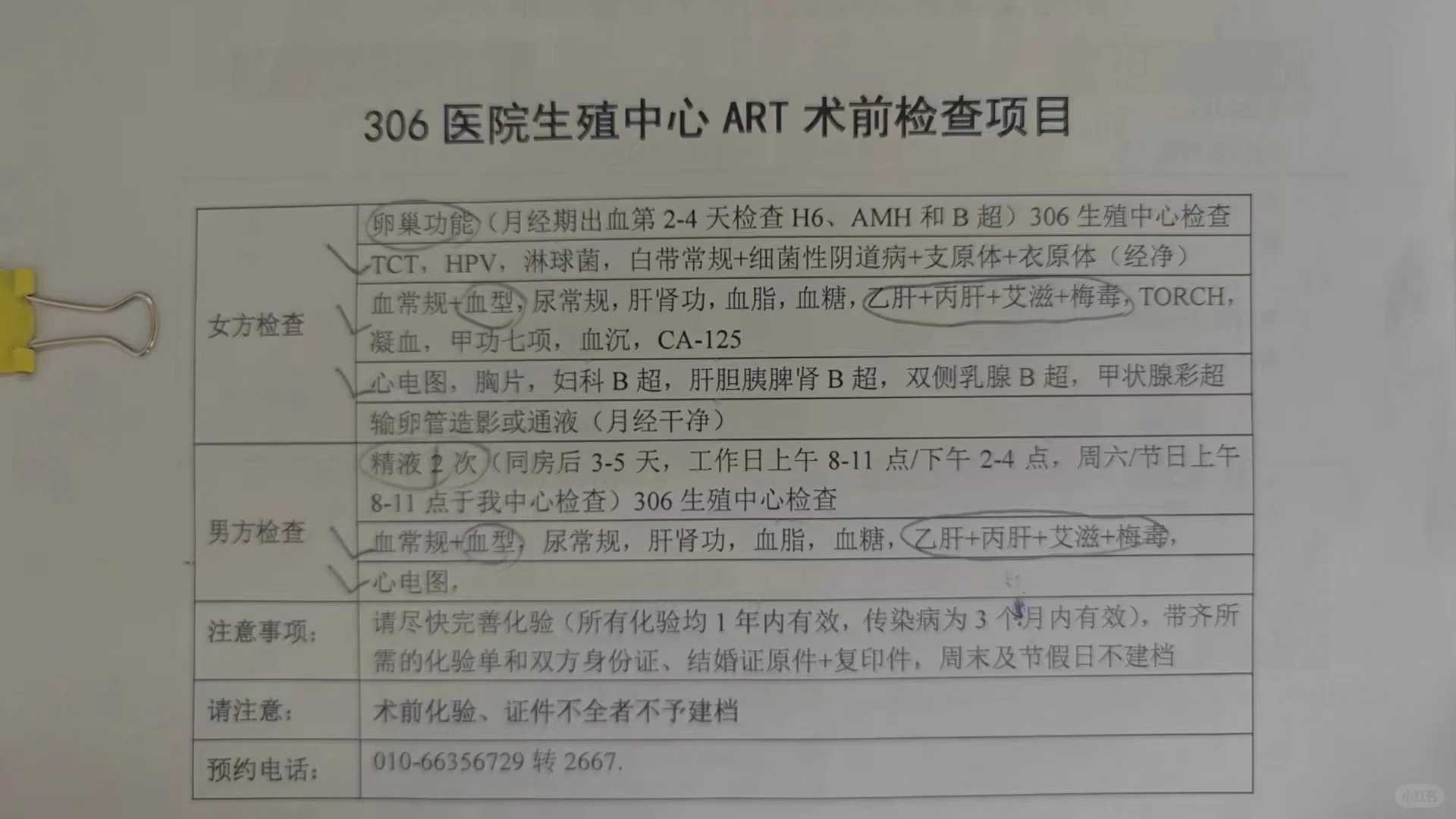 柬埔寨做有偿私人代生服务需要费用如何走医保(柬埔寨有偿私人代生服务成功率高不)