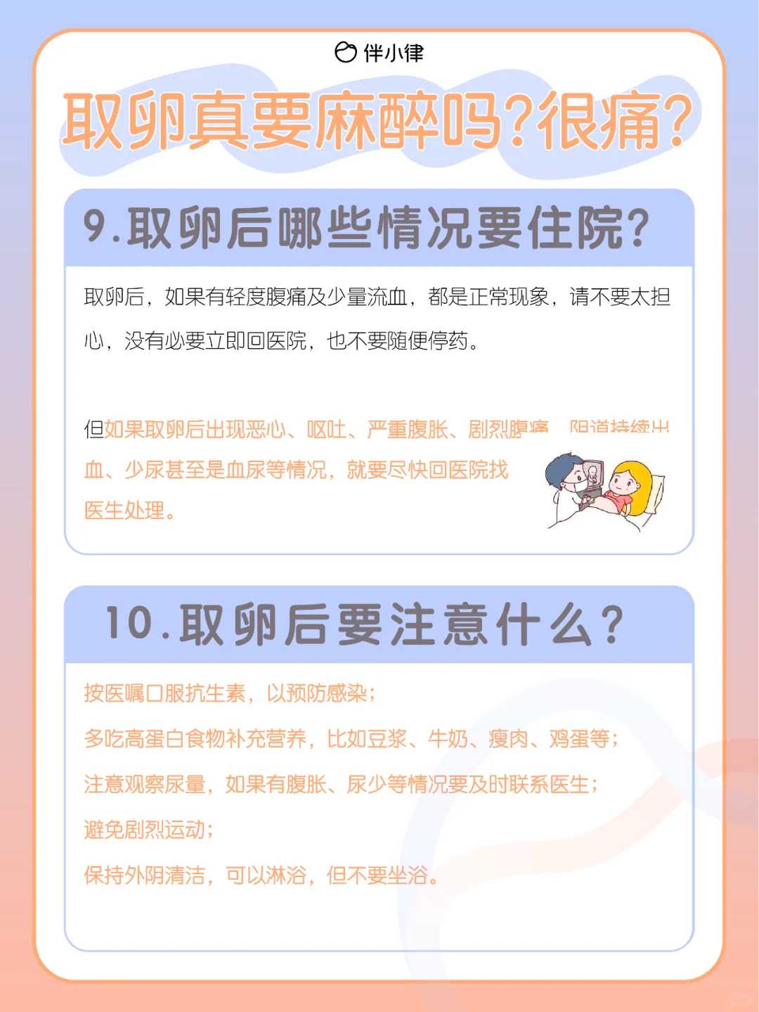 南京市妇幼保健院做试管婴儿的成功率有多少？费用十五万够吗？