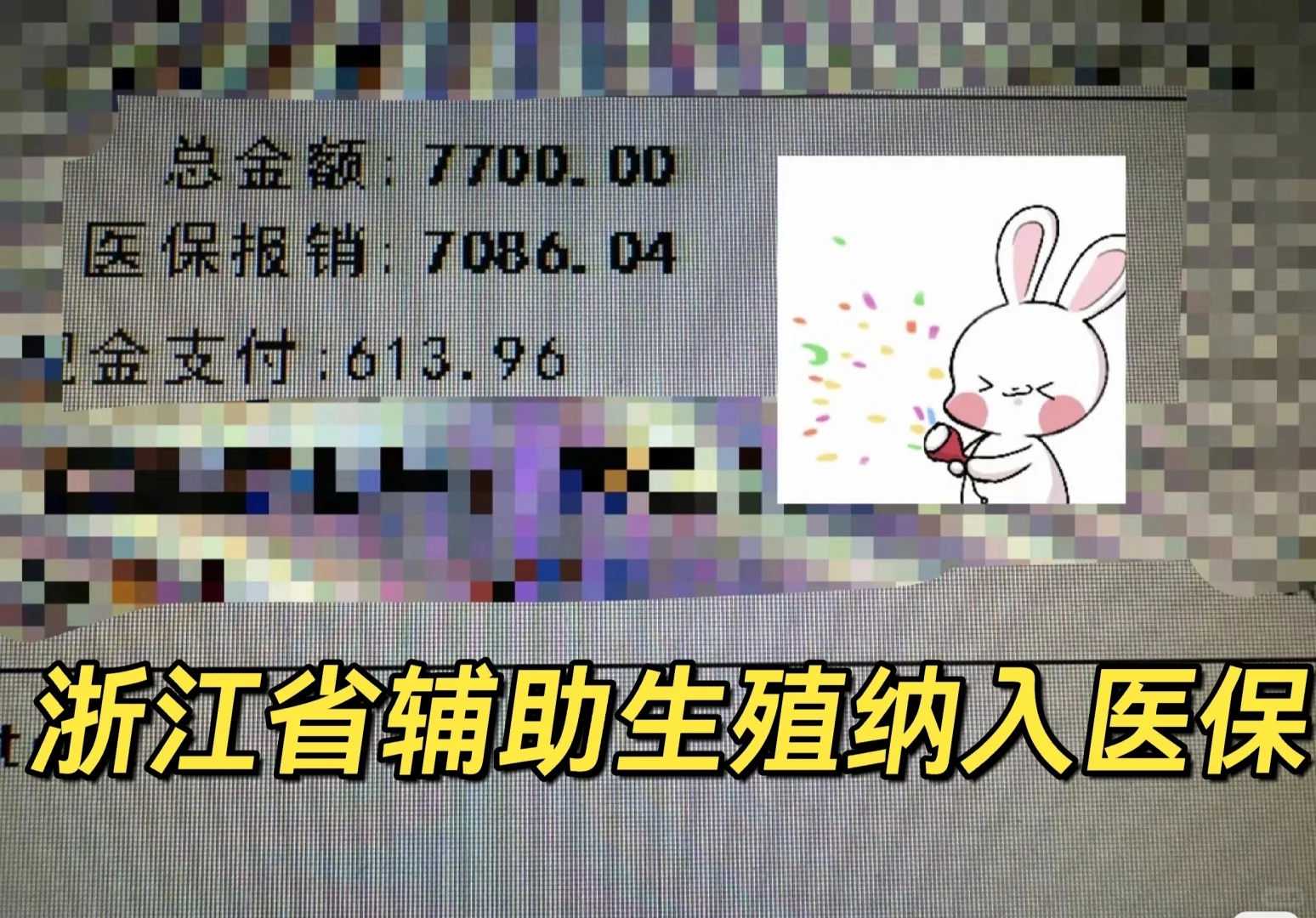 代怀公司信息,代怀生双胞胎咨询,试管婴儿如何预防流产(试管怎么预防宫外孕的发生)