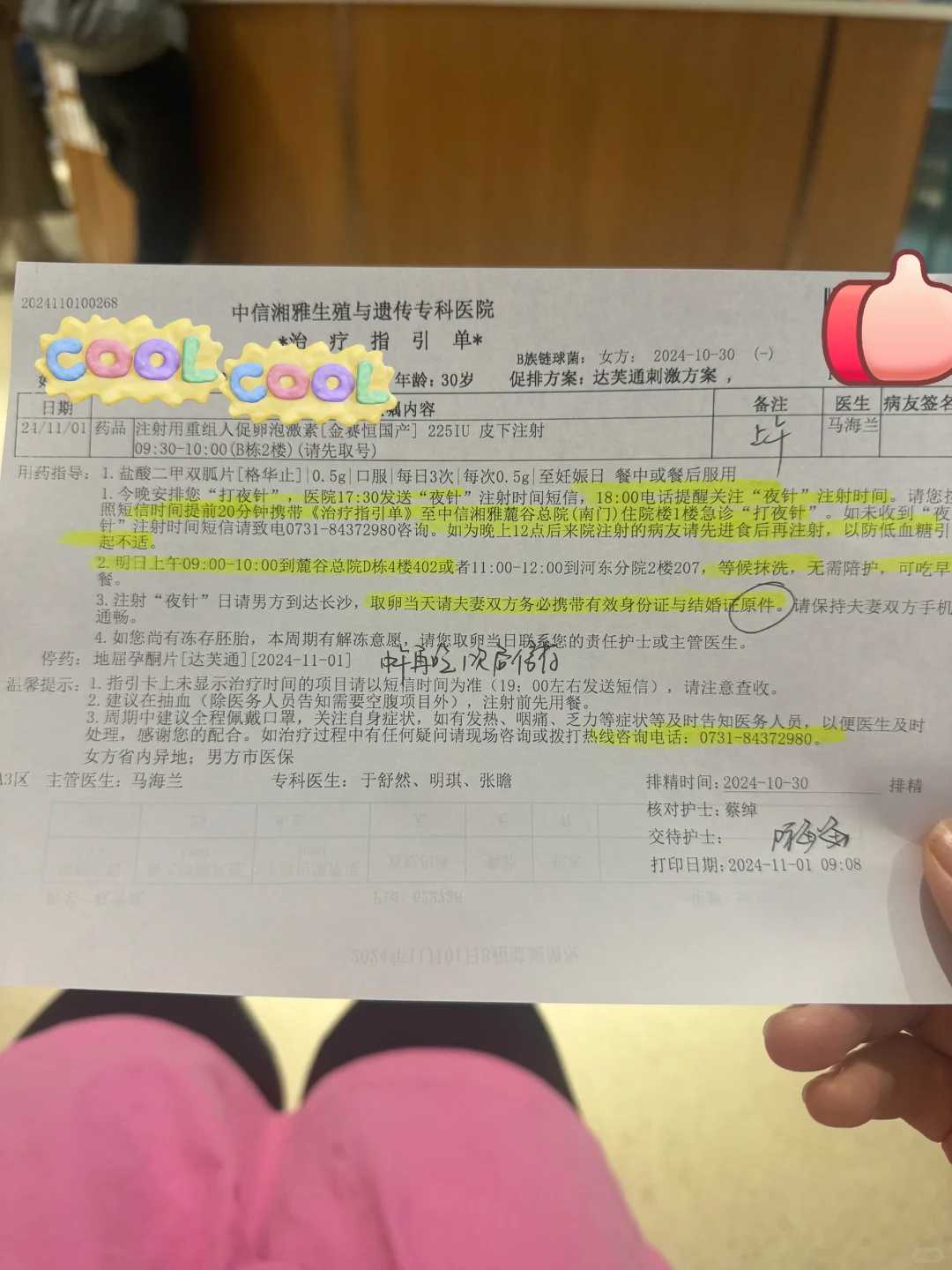 宁夏三代代生双胞胎官网成功率