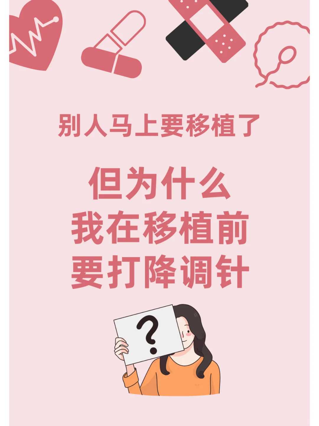 代生电话多少促排卵提前多久检查，做代生电话多少要促排卵多久能促排卵
