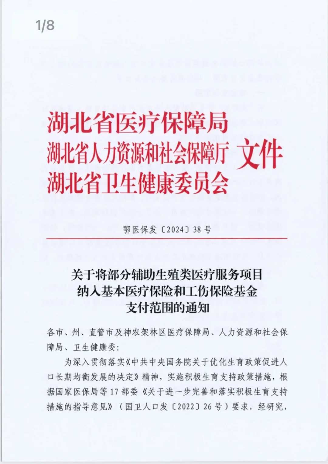 代生选男女促排卵泡长得快还是慢比较好「促排长的太快的卵泡质量好不好」