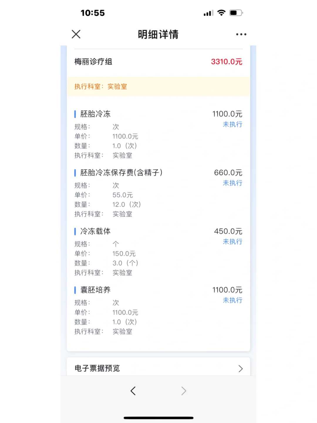 怀化做山西代生代怀男孩成功率高的医院有哪些