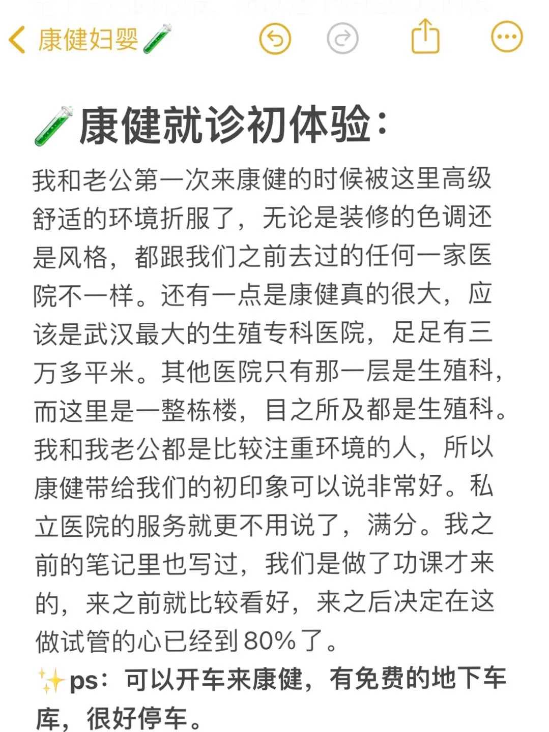 详解二代供卵自怀吃大量激素药的危害，一文了解对女性危害有多大