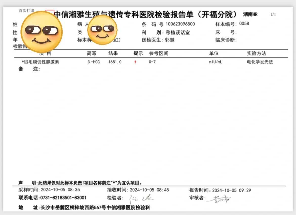 福医附一院二代代生收费多少钱