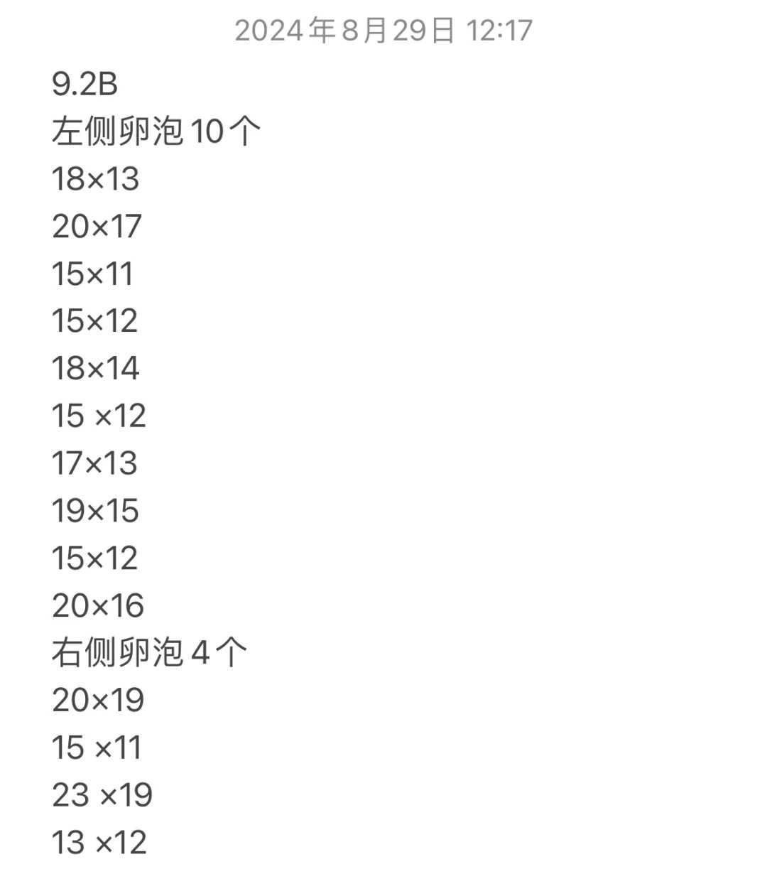 南京供卵机构排名_南京怎样申请供卵,南京能允许单身做试管的机构排行榜前十！南京试管婴儿可以选男女吗！