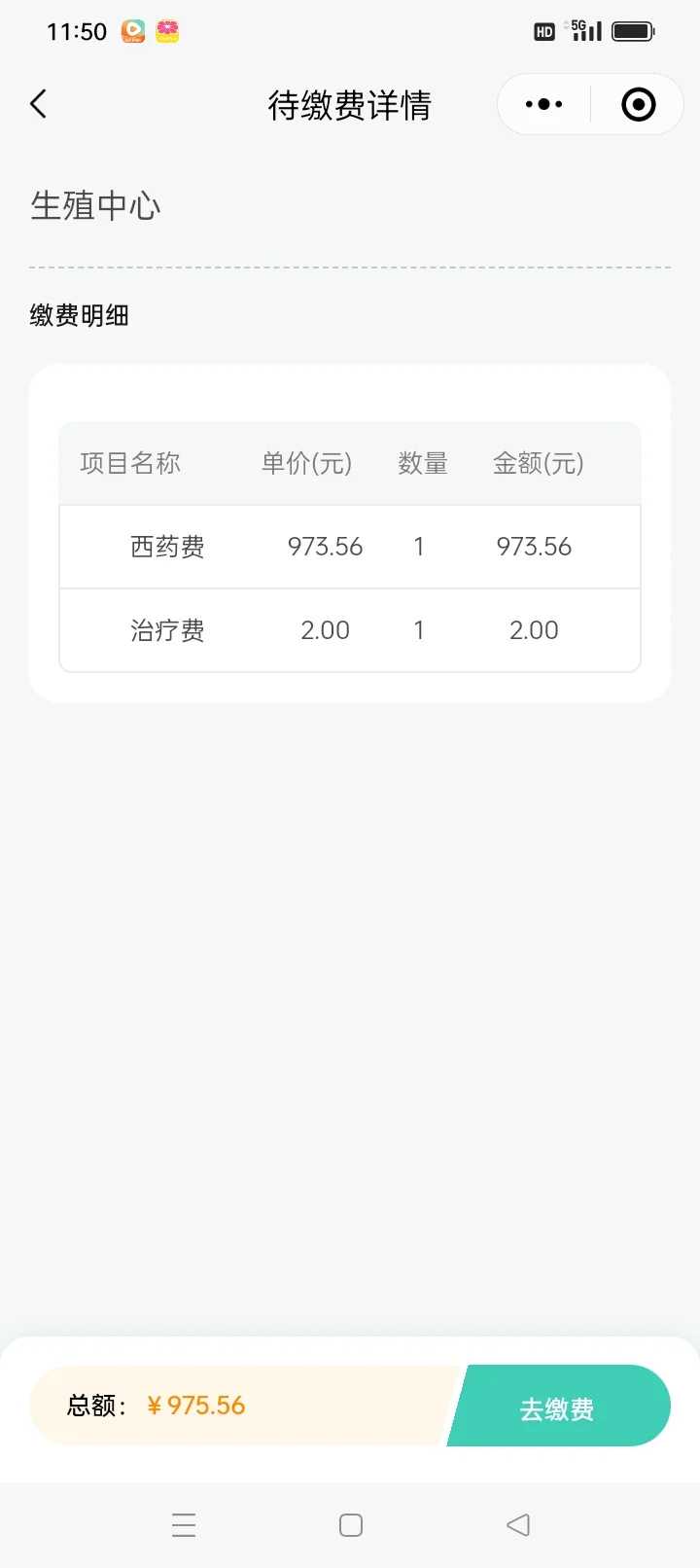 代怀网多少费用-包成功率代生公司,台湾试管婴儿医院费用怎么样，医生来解答!！