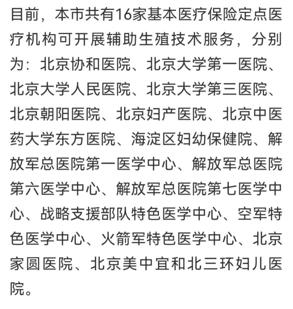 为什么二代试管婴儿能代生么养囊成功率低