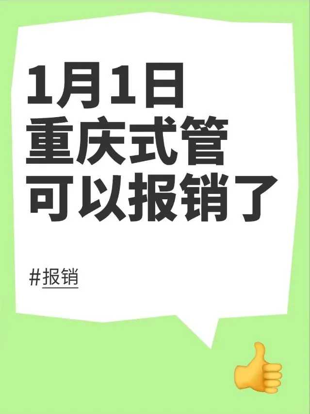 二代代生电话多少检查多少钱左右
