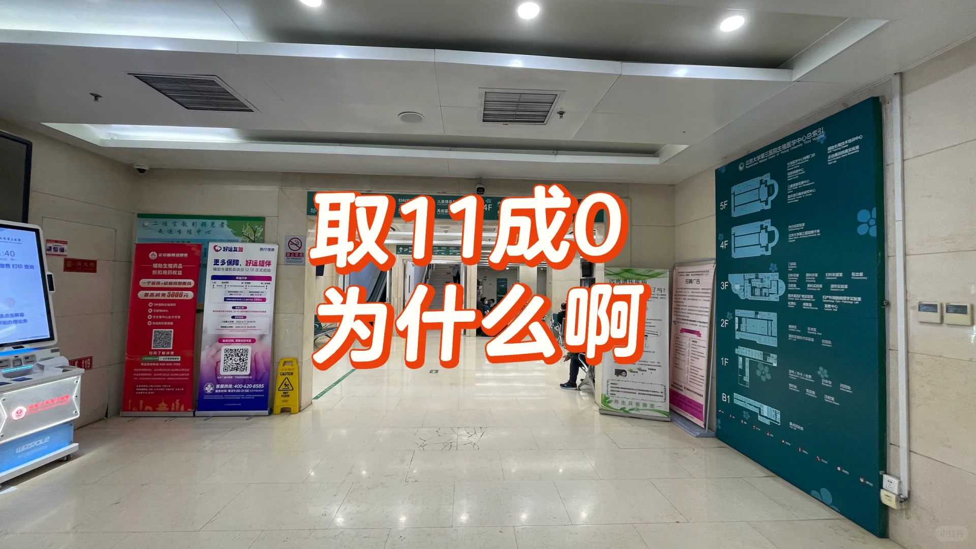 输卵管堵塞做一代代生男孩好吗成功率高不高