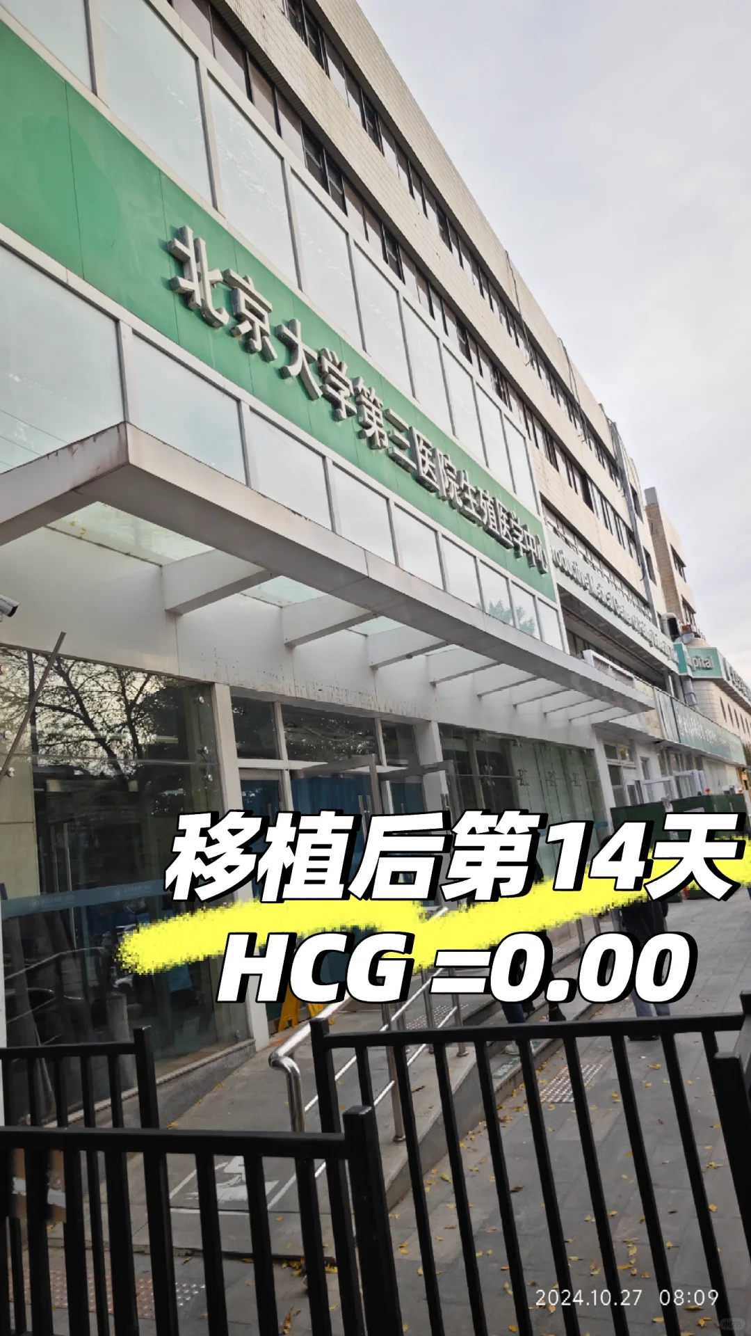 巧囊做借卵子代生包男孩成功率会不会特别低！附借卵子代生包男孩助孕指南！