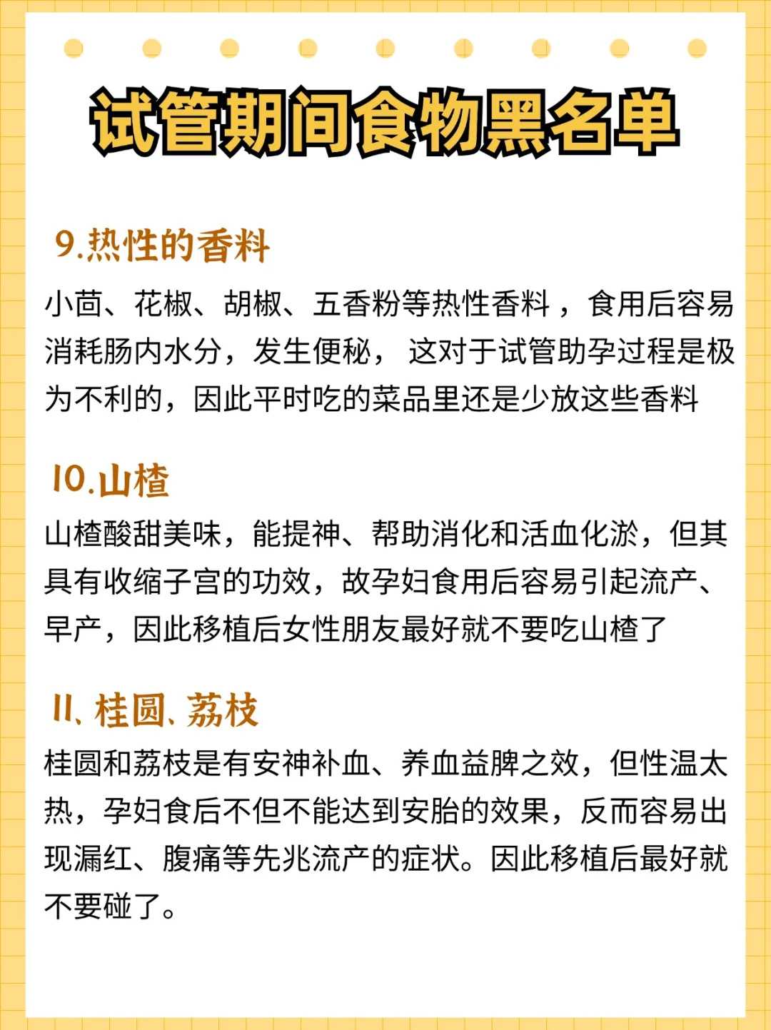 卵巢不好代生正规公司成功率高吗！卵巢功能不好代生正规公司适合什么方案！