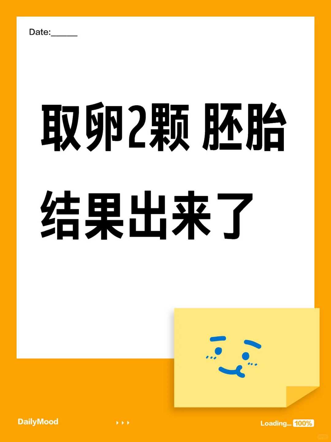 二代代生最低价格胚胎移植后3天阴道出血需要停服阿司匹林吗，价格明细表！