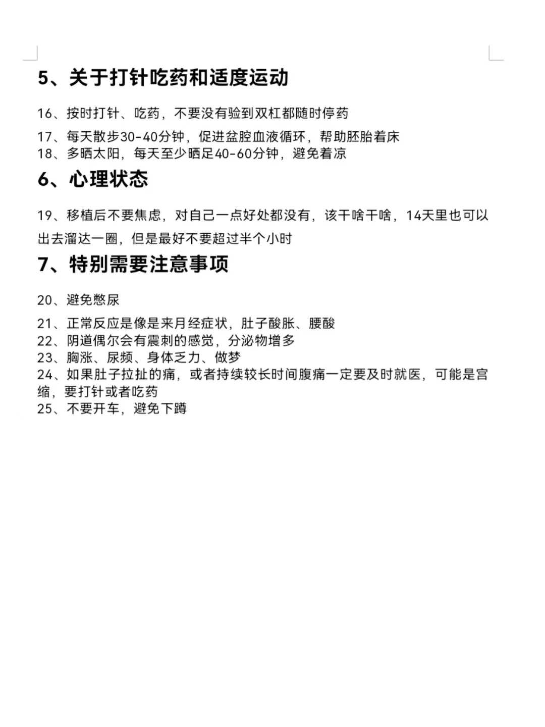 高鹰代怀费用-试管代生服务机构,株洲三代试管包成功医院排名公布