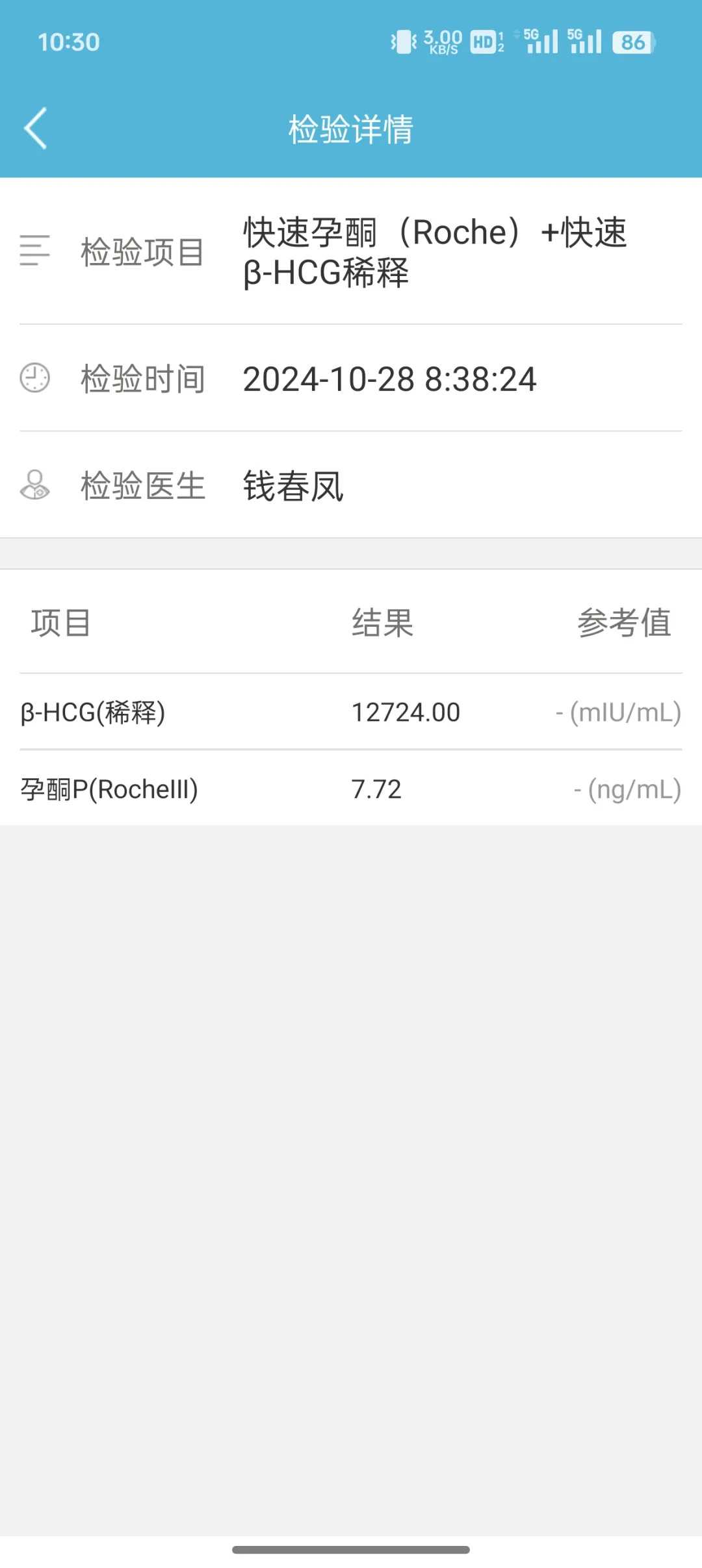 代生公司有吗-代生官网网站,试管种植窗什么时候该做输卵管造影？