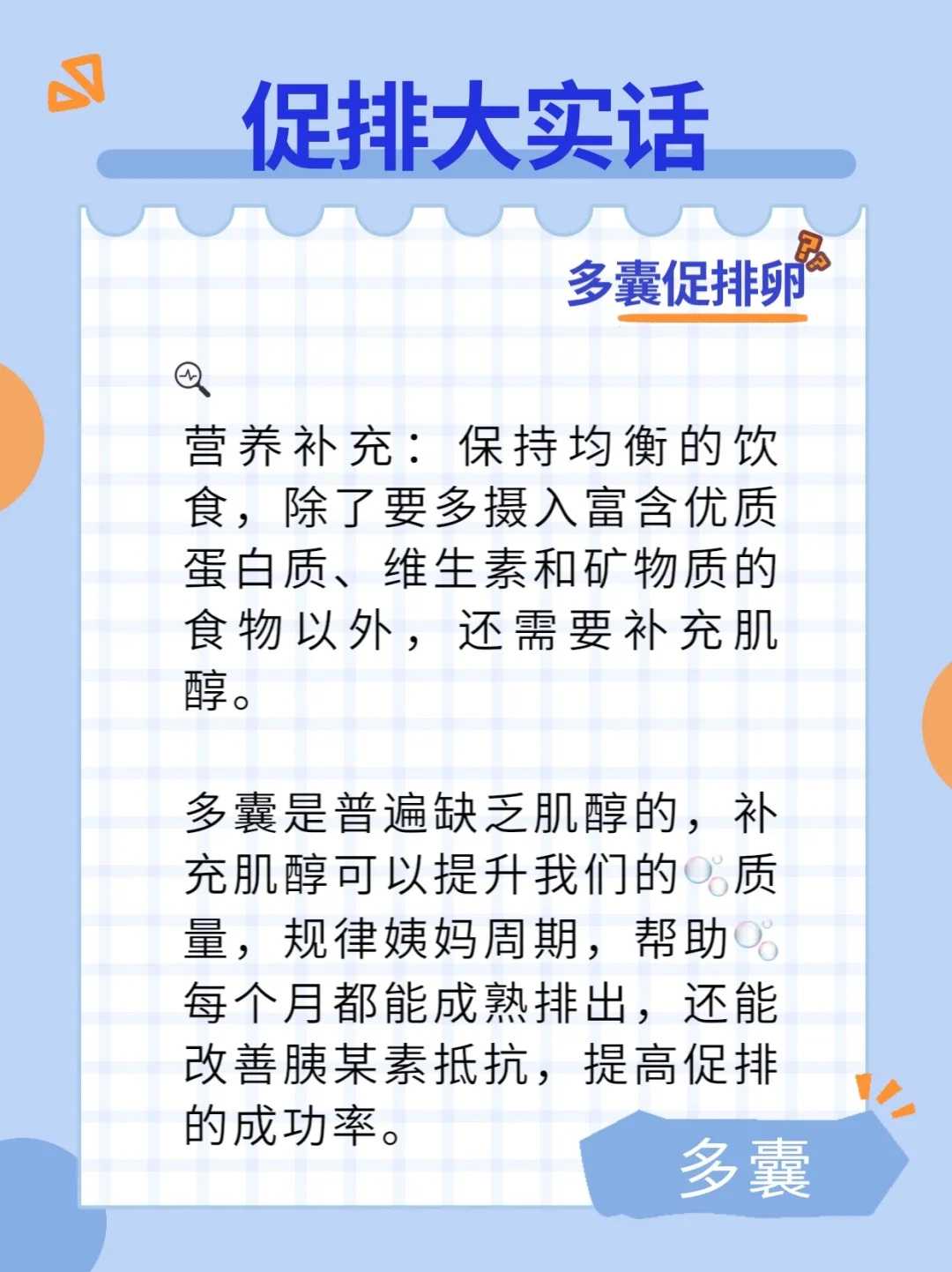 山大生殖做三代代生双胞胎网得多少钱_山大医院三代代生双胞胎网成功率