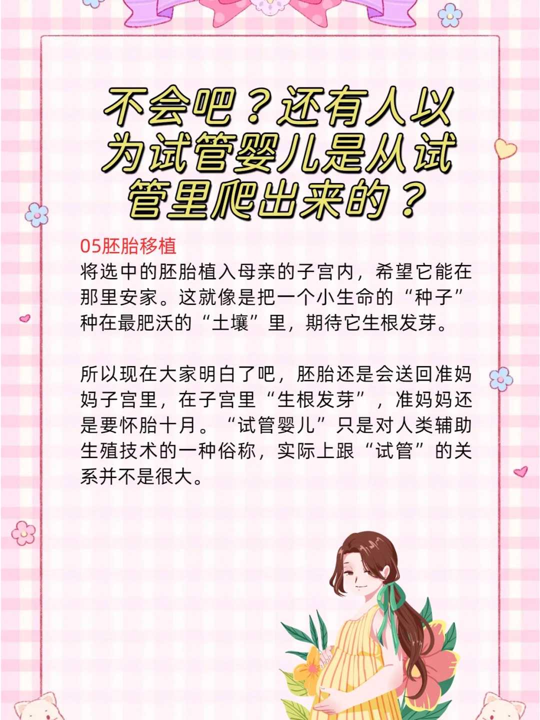 代怀生儿子-甲状腺结节14×8毫米纵横比多少