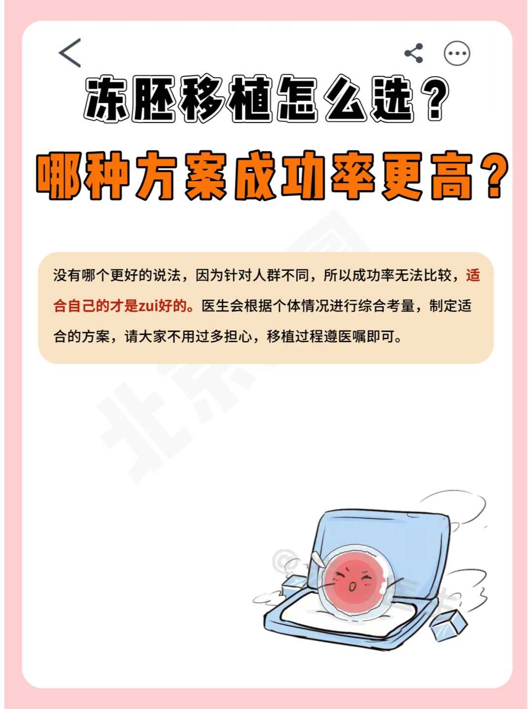 代生公司价格低_代生那家好,多囊卵巢的女性可以做试管婴儿吗？多囊卵巢女性做试管婴儿是否更加具备优势呢？