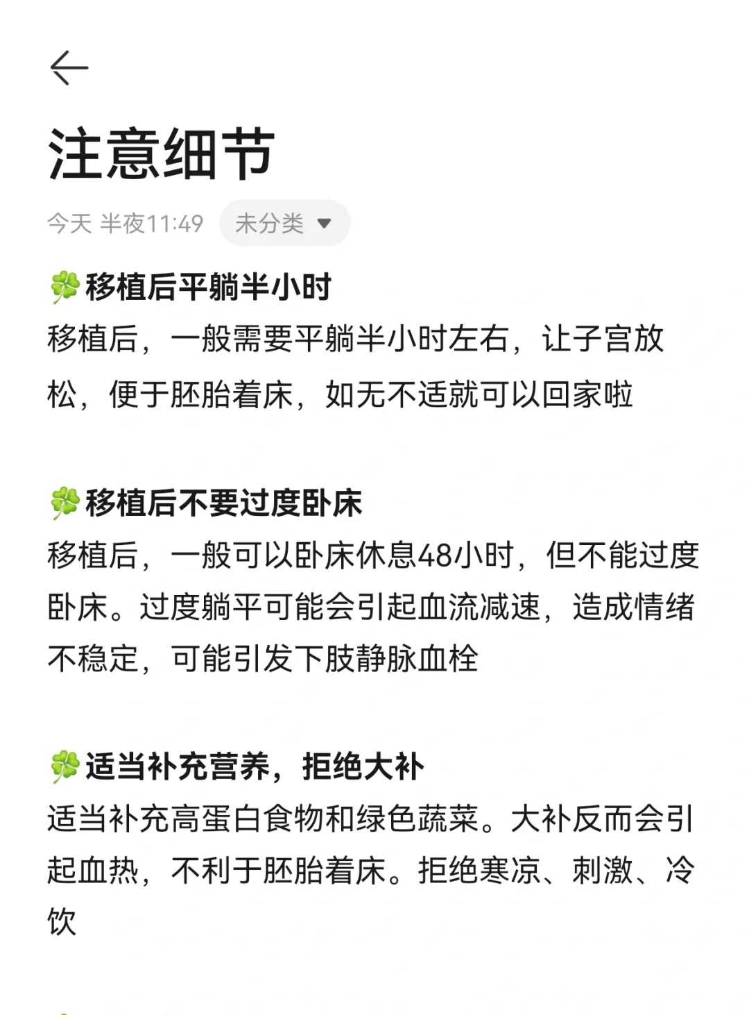 湖南代怀代生促排期吃黑豆的功效有哪些？适量吃，有好处！