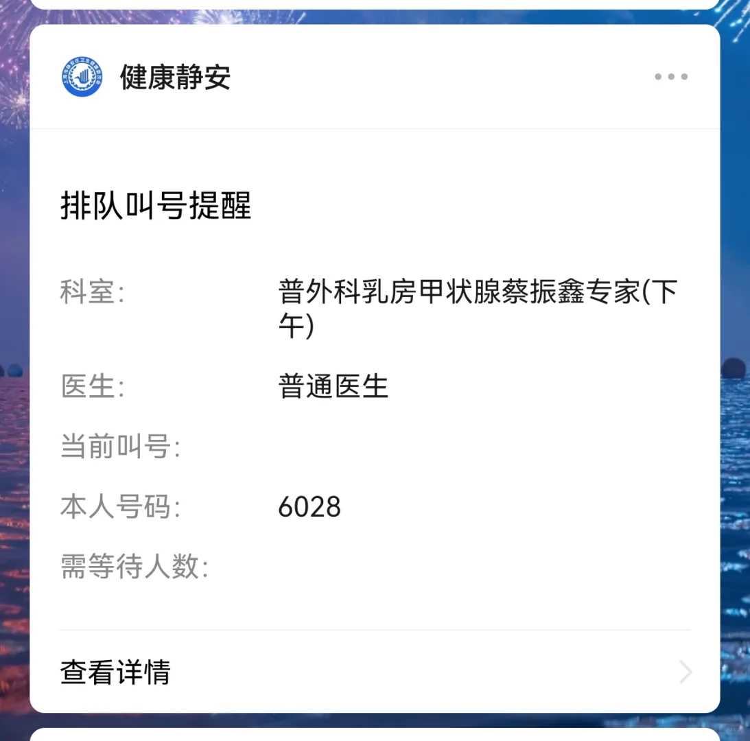 最大的代怀结构-借卵代生女儿,试管前期检查一般多少钱 试管前期检查大概有哪些内容