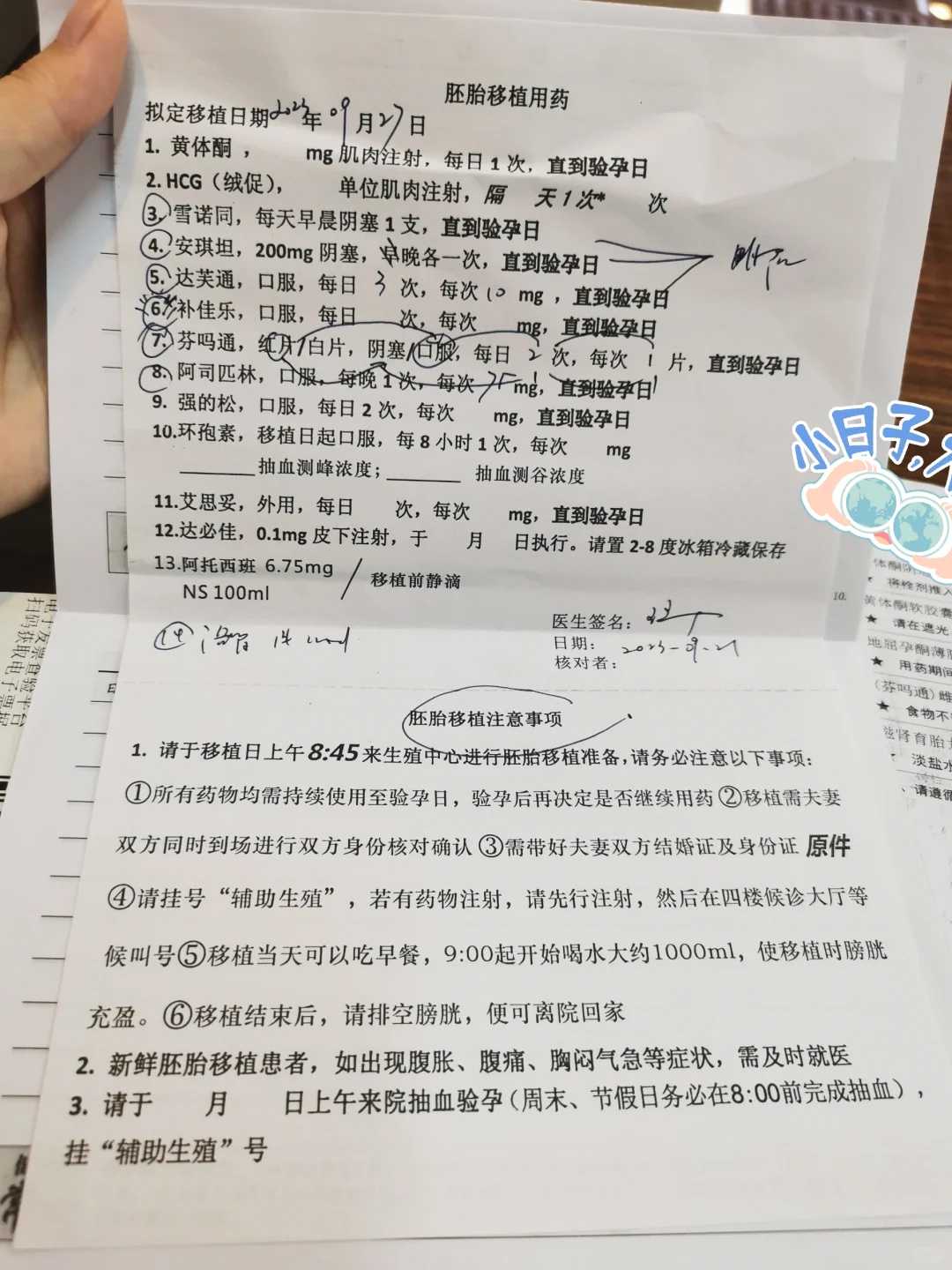 云南有哪家代生双胞胎好吗成功率高的医院？云南可以做代生双胞胎好吗吗？