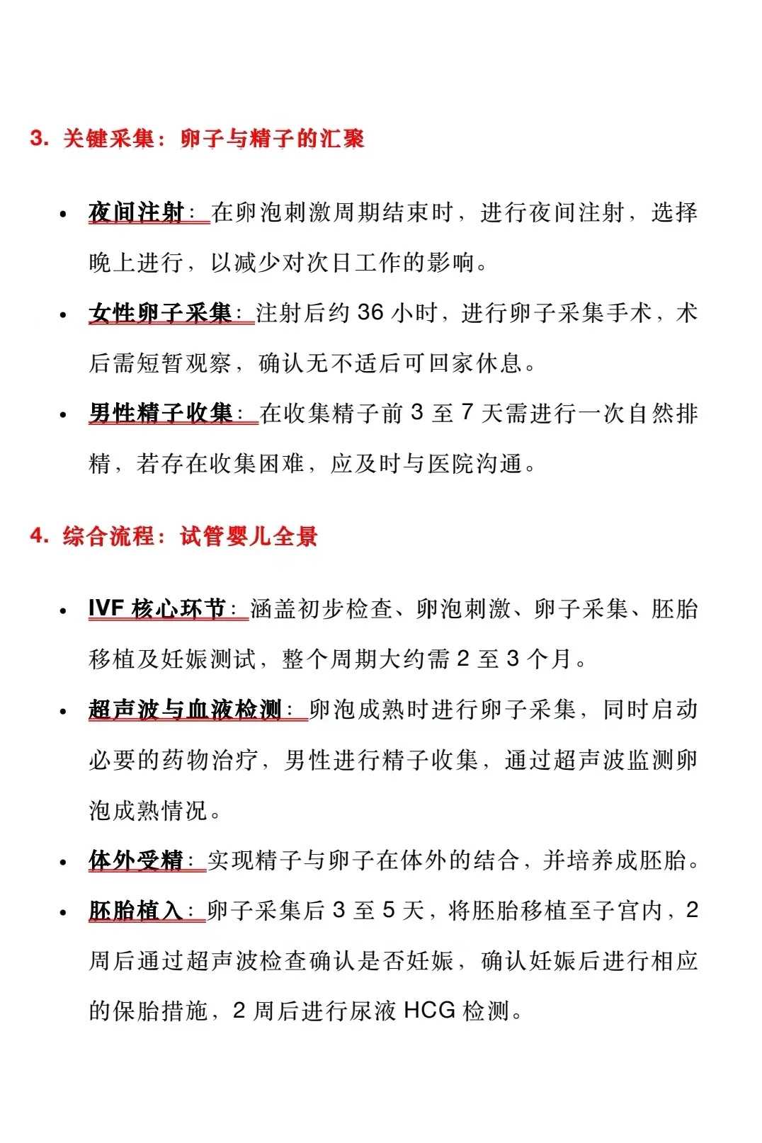 供卵代生男孩-哪家医院做代怀,不孕不育方面的病能隐瞒对方吗 导致女性不孕有三大原因