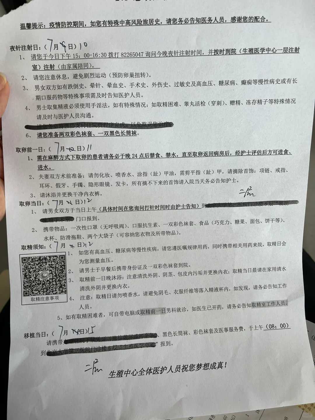 为何吕梁私立医院代生套餐价格成功率会比公立医院高
