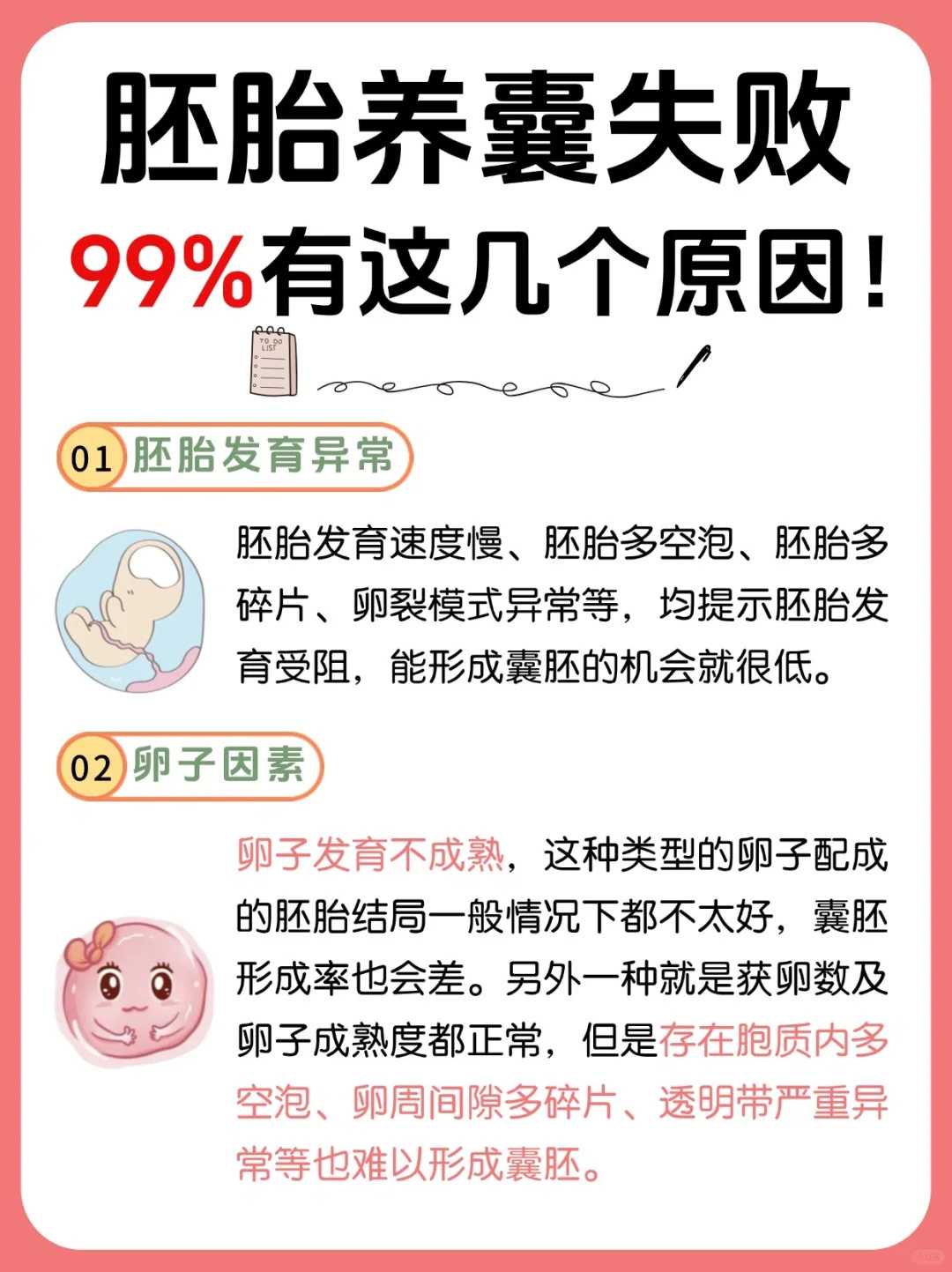 2026年格鲁吉亚借卵代怀成功率高医院排名在这(格鲁吉亚借卵代怀哪家好)