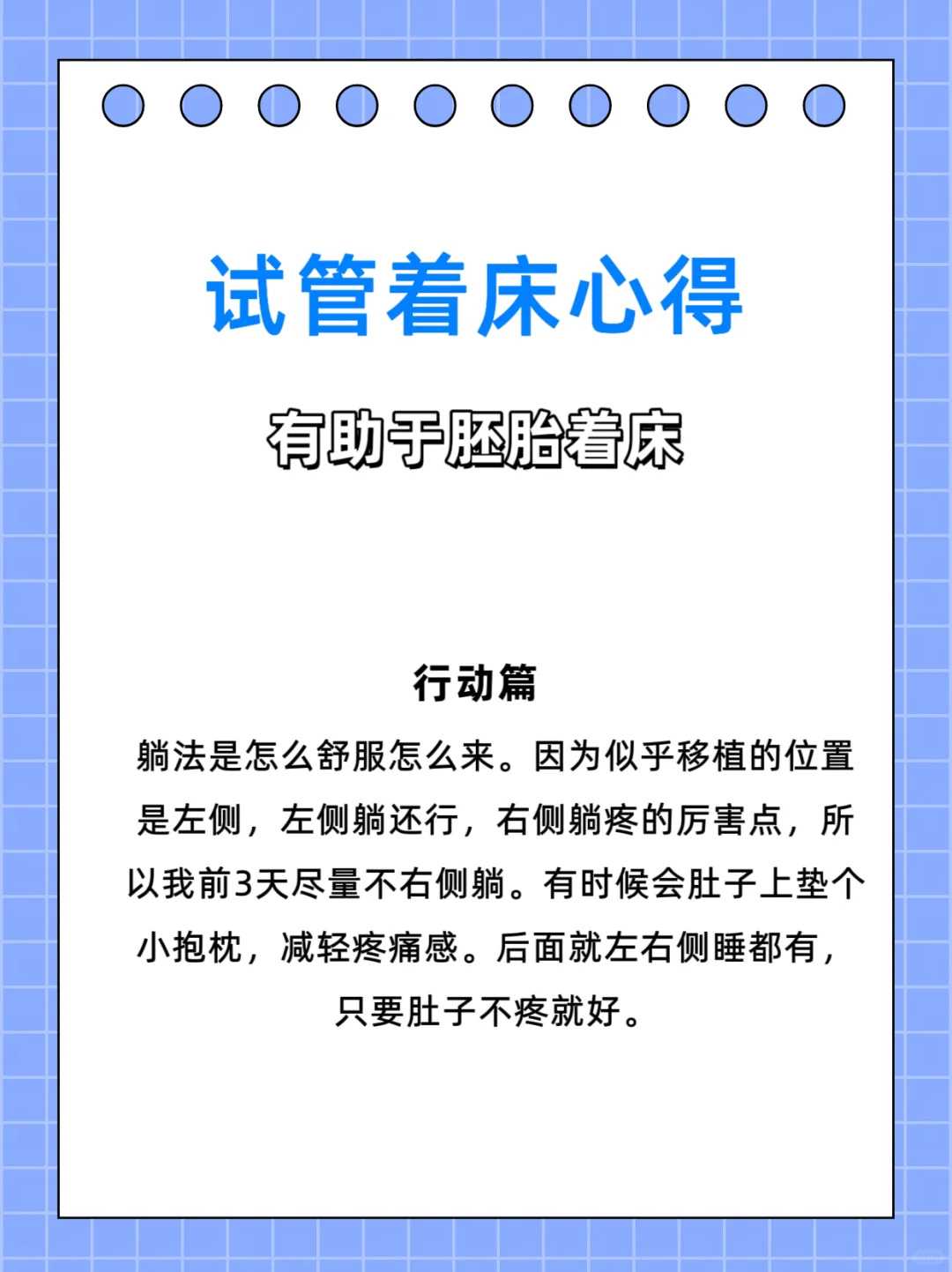 中国单身供卵代生试管婴儿政策开放很难吗！价格明细表！
