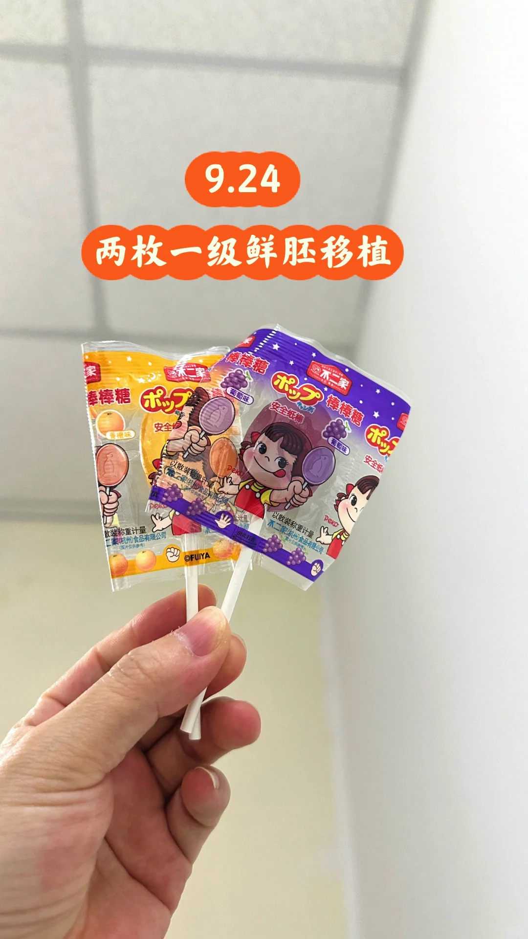 洛阳妇幼保健院做一代代生套餐费用多少促排要花多少钱？