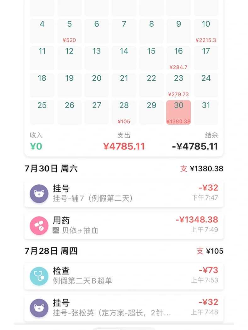 南京供卵试管价格明细：坤和供卵试管生男孩中介